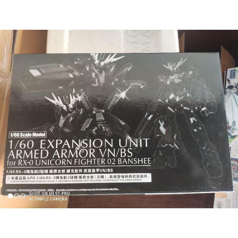 [Daban] 1/60 Expansion Unit Armed Armor VN/BS (สำหรับ PG Banshee 1/60)