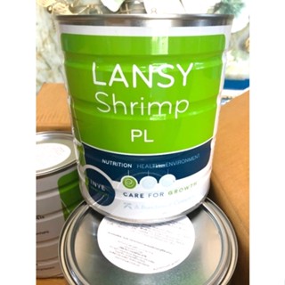 LANSY Shrimp อาหารสำหรับลูกกุ้ง