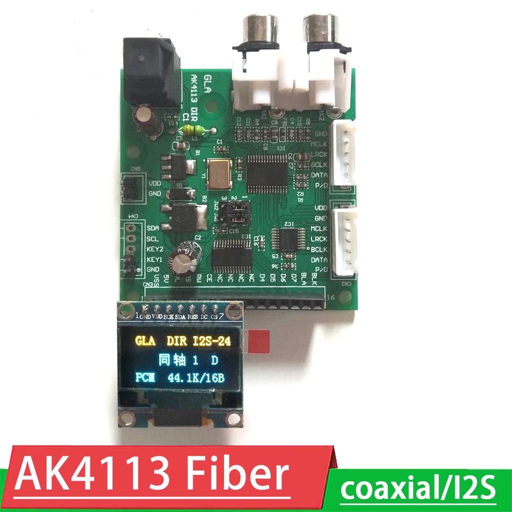 AK4113 SPDIF fiber/coaxial / I2S input to I2S output digital Receiver Board  soft control/ 32K~192K 