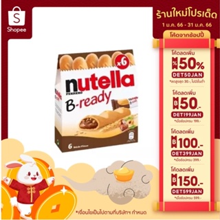 Nutelle B-ready นูเทลลา บีเรดดี้ ขนาด6ชิ้น