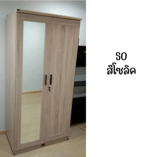 ตู้เสื้อผ้าราคาโรงงาน คุณภาพดี รุ่น WR301G1 ขนาด 90 cm. มีกระจก 1 บาน