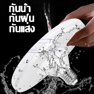 หลอดไฟ LED ทรง UFO รุ่น ST-45W 55W 85W แสงกระจายกว้าง200 องศา แสงสีขาวประหยัดไฟ LED หลอดไฟจานบิน สว่าง