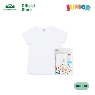 ห่านคู่ เสื้อยืดคอกลม เด็กหญิง สีขาว Junior Collection