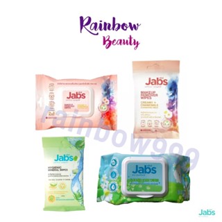 แจ๊บส์ #ส้ม Jabs คลีนซิ่งมิลค์ เมคอัพรีมูฟเวอร์ ไวพ์ สูตร ครีมมี่+คาโมมายด์ 10/30/42แผ่น เช็ดเครื่องสำอางกันน้ำได้ สะอาด