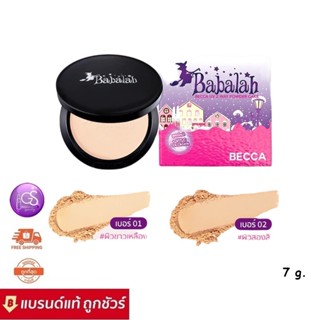 Babalah BECCA UV 2way Powder Cake X Due 7g. บาบาร่า เบคก้า ยูวี ทูเวย์ พาวเดอร์ เพิ่มตัวบำรุง Vit C+E และ Collagen