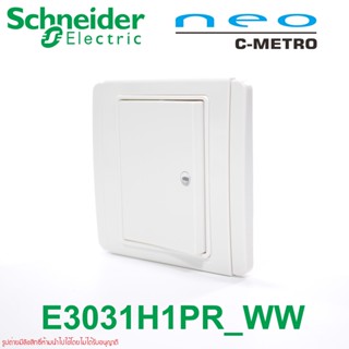 E3031H1PR Schneider Electric E3031H1PR Schneider E3031H1PR Schneider สวิตช์ Schneider Electric สวิตช์ ชไนเดอร์ NEO E3031