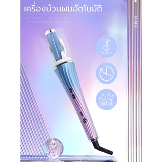 ใหม่ล่าสุด เครื่องม้วนผมอัตโนมัติ รุ่น DM-686 ที่ม้วนผมลอน ที่ม้วนผม เครื่องลอนผม ที่ม้วนผมไฟฟ้า Hair Curler