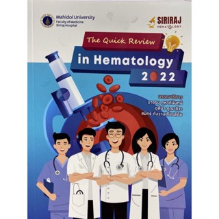 9786164436473 THE QUICK REVIEW IN HEMATOLOGY 2022