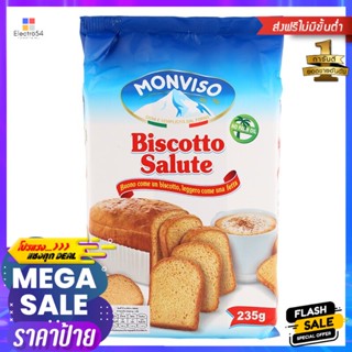 มอนวิโซบิสคอตโตขนมปังกรอบชนิดแผ่นซาลูท 235กรัม Monviso Biscotto Salute Chips 235g.