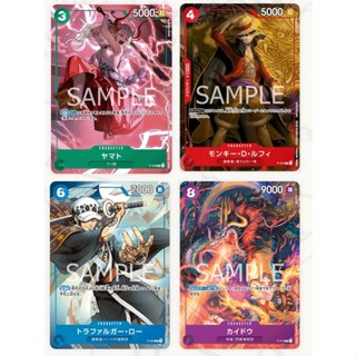 Promotion card ชุดที่ 2 (One piece card game) ของแท้