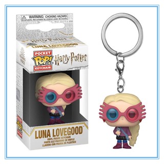 Funko Pop! พวงกุญแจ Harry Potter - Luna Lovegood