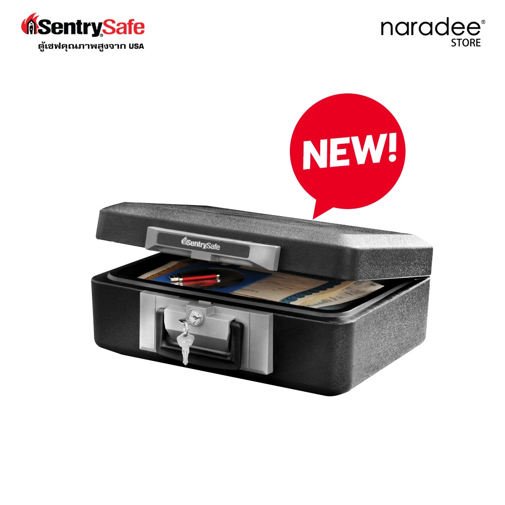 ตู้เซฟ ตู้นิรภัย SentrySafe รุ่น : 1160