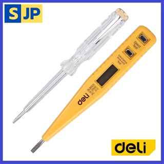 Deli ไขควงวัดไฟ Voltage Tester ปากกาเช็คไฟ ปากกาวัดไฟ ปากกาเช็คไฟ ปากกาทดสอบไฟฟ้า 250V เครื่องวัดไฟ ที่วัดไฟ