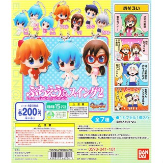 Petit Eva Swing 2 Gashapon พวงกุญแจการ์ตูน Evangelion School เอวานเกเลี่ยน งานลิขสิทธิ์แท้จากญี่ปุ่น