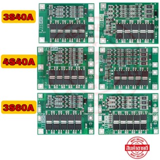 บอร์ดป้องกันที่ชาร์จแบตเตอรี่ลิเธียม 3S 4S 40A 60A Li-ion 18650 BMS สําหรับงานต่างๆ