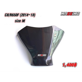 ครอบถัง งานเคฟล่า CB/R650F ปี14-18