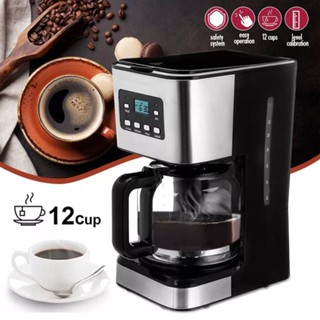 เครื่องชงกาแฟอัตโนมัติ Coffee Maker ออตโต้ เครื่องชงชาไฟฟ้า เครื่องชงชา121E 🥤🥤 พร้อมส่งจ้า🥤🥤