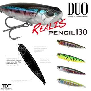 DUO REALIS PENCIL 130 ก๊อกแก๊กตูมม !!! ราชาเหยื่อผิวน้ำ TOP water The Best Game !!