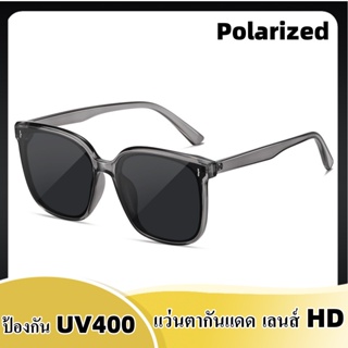 แว่นตากันแดด เลนส์ HD Polarized PARANOID R3012 ตัดแสงสะท้อน แว่นกันแดดแฟชั่น ใส่ได้ทั้งผู้ชายและผู้หญิง