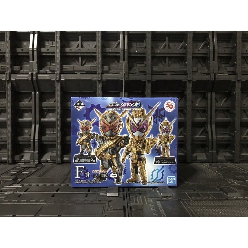 Kamen Rider Ichiban Kuji  งานจับฉลาก 50th Anniversary ของใหม่ Prize C D E F G Thunder Revi V1 V2 Den-O  Zi-O Zero Two