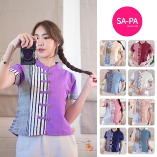 SAPA FASHION เสื้อพื้นเมือง ผ้าฝ้ายผู้หญิง มีอก34 36 38 นิ้ว 📌มีหลายลาย เสื้อพื้นเมือง ล้านนา ผ้าไทย