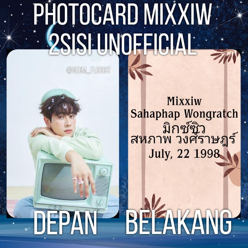 MIXXIW PHOTOCARD 2 ด้าน / โฟโต้การ์ดไทย / โฟโต้การ์ดของ CHILDRENS RAIYATHOPENI / พีซีไทย