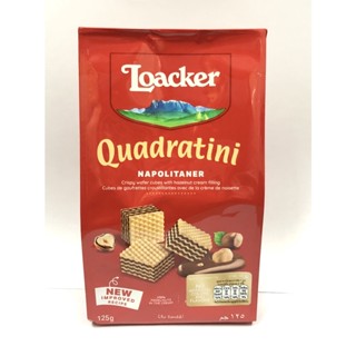 Loacker Quadratini NAPOLITANER 125g ล็อกเกอร์ ควอดราตีนี นาโปลิเทนเนอร์ (เวเฟอร์ชิ้นเล็ก สอดไส้ครีมเฮเซลนัต) ขนาด  125 ก