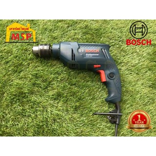 Bosch สว่านกระแทก 4 หุน GSB 550 550W 0-2,800 รอบ ปรับซ้าย-ขวาได้ #06011A15K0