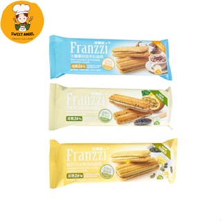 franzzi คุกกี้โกโก้ ซอฟคุกกี้ สอดไส้ หลากหลายรสชาติ นำเข้า*พร้อมส่ง*