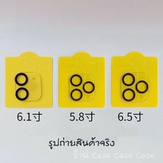 ฟิล์มเลนส์กล้อง สำหรับ iPhone 17 promax 16 16e 15 14 13 12 11 ฟิล์มกระจก ไอโฟน กล้องหลัง ฟิล์มกล้อง