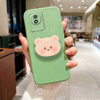 New เคสโทรศัพท VIVO Y02 V25 Pro 5G V25e Y16 Y22 Y35 2022 Fashion Soft Case Skin Feel Cute Cartoon Bear Stand Holder Cover เคส VivoY02 V25Pro
