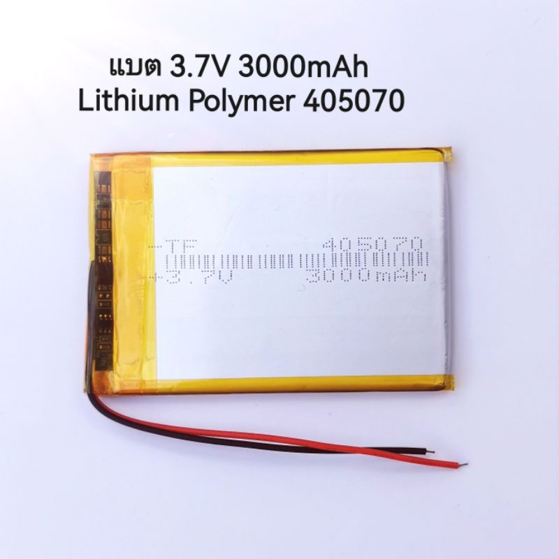 Battery 405070 3.7V 3000mAh Lithium Polymer li ion Battery cells For Mp3 MP4 MP5 GPS PSP mobile blue
