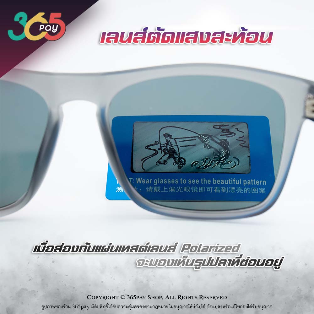 แว่นกันแดด PARANOID แว่นตากันแดดเลนส์โพลาไรส์ ตัดแสงสะท้อน ใส่กันแดดทำกิจกรรมกลางแจ้ง ขาปั้มนูน รูปที่ 4