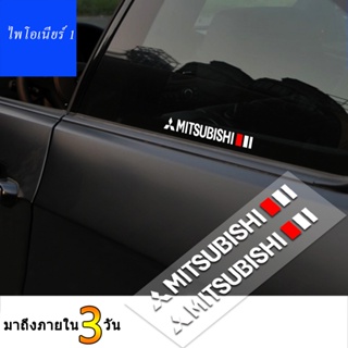 แพ็คของ 2 รถสติกเกอร์โลโก้รถบุคลิกภาพสำหรับ Mitsubishi ASX EVO Lancer Montero Mirage Outlander Grandis Pajero Galant สติ