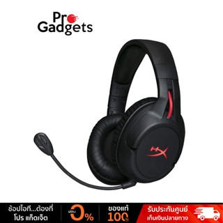 HyperX Cloud Flight Wireless Gaming Headset หูฟังเกมมิ่งไร้สาย