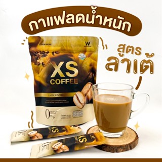 ส่งฟรี✅[พร้อมส่ง]🔥 𝐗𝐒 𝐂𝐎𝐅𝐅𝐄𝐄 กาแฟวิงค์ไวท์ กาแฟดำ กาแฟลาเต้ | ช่วยลีนหุ่น สร้างกล้ามเนื้อ เร่งเผาผลาญ เน้นเผาผลาญไขมัน