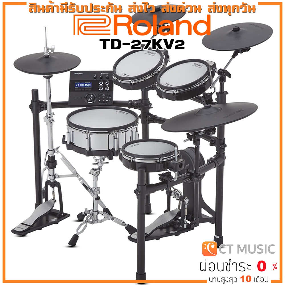 [สินค้าพร้อมจัดส่ง]  Roland TD-27KV2 กลองไฟฟ้า แถมขาไฮแฮทกับเก้าอี้กลอง Roland TD-27KV2 / Roland TD-