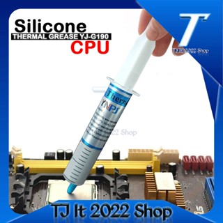 Silicone CPU หลอดใหญ่ Coolระบายความร้อน CPU 1ชิ้น(สีเทา)