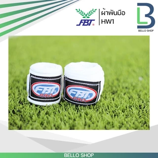 ผ้าพันมือนักมวย FBT HANDWRAP FBT-PRO รุ่น HW-1 ผ้าพันมือ สำหรับมวยไทย