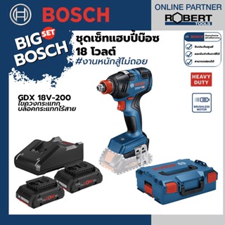 Bosch รุ่น GDX 18-200 บล๊อกและสว่าน แรงบิดสูง 18 V ระบบ 2 หัวจับ (จับแบบบล็อค และ แบบHEX) Motor Brushless