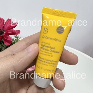 แท้💯 Dr. Dennis Gross All-Physical lightweight wrinkle defense broad spectrum sunscreen SPF 30 ขนาด 7 ml