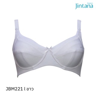 Jintana ชุดชั้นในให้นม รุ่น JBM221 WH มีโครง ไม่มีฟองน้ำ(ผ้าเนื้อบาง)