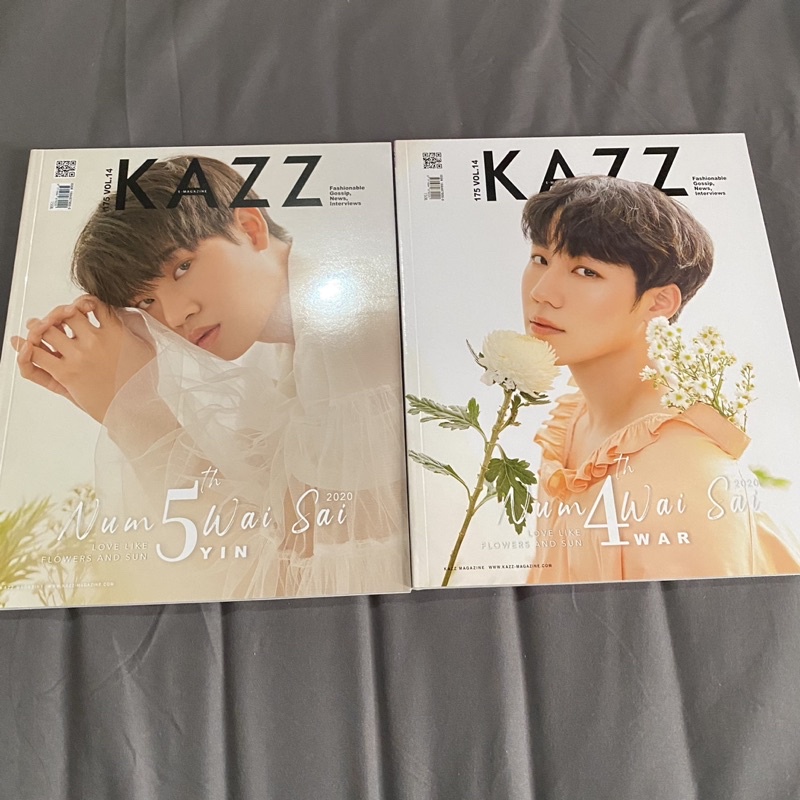Kazz Magazine 175 Vol.14