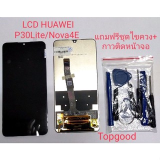 อะไหล่หน้าจอ huawei จอชุดพร้อมทัสกรีน Huawei p30lite จอชุด huawei nova 4e +แถมชุดไขควง