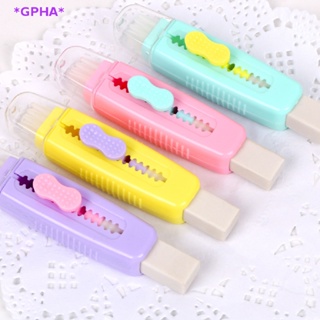 GPHA&gt; Creative Push Pull Eraser With soft Brush Pencil Rubber For Kids Stationery new