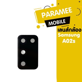 เลนส์กล้อง Samsung A02s