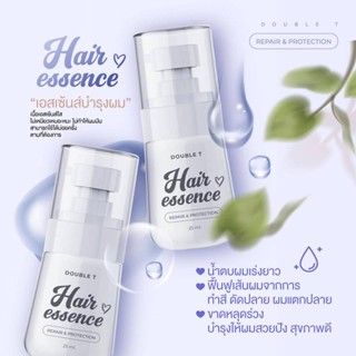 เอสเซ้น​ส์​ผม บำรุงผม DOUBLE T hair essence เซรั่มบำรุงผม เร่งผมยาว น้ำตบผม ที่บำรุงผม