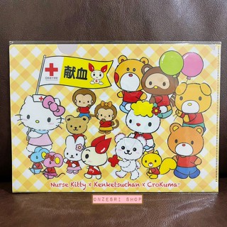 แฟ้ม A4 Hello Kitty x Japanese Red Cross Society (Limited) แบบ Nurse Kitty x Kenketsuchan x CroKuma สีเหลือง