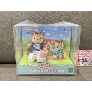 🎊มาใหม่🎊 Sylvanian Park Limited Squirrel Mother Baby มือ 1 กระรอก มีจำหน่ายเฉพาะที่ Sylvanian Park Japan เท่านั้น ตุ๊กตา