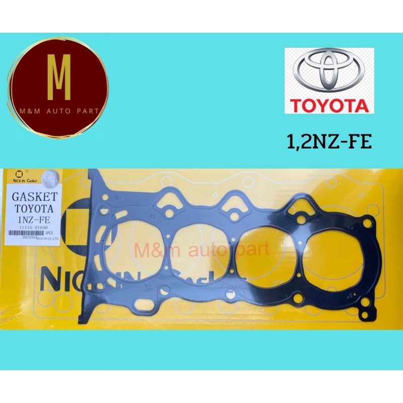 ประเก็นฝาสูบ TOYOTA VIOS'07-12 1NZ-FE,2NZ-FE(เหล็ก2ชั้น0.4-0.5)(75.5 MM)VVT-I 16V 11115-21030 ยี่ห้อ nice in gasket